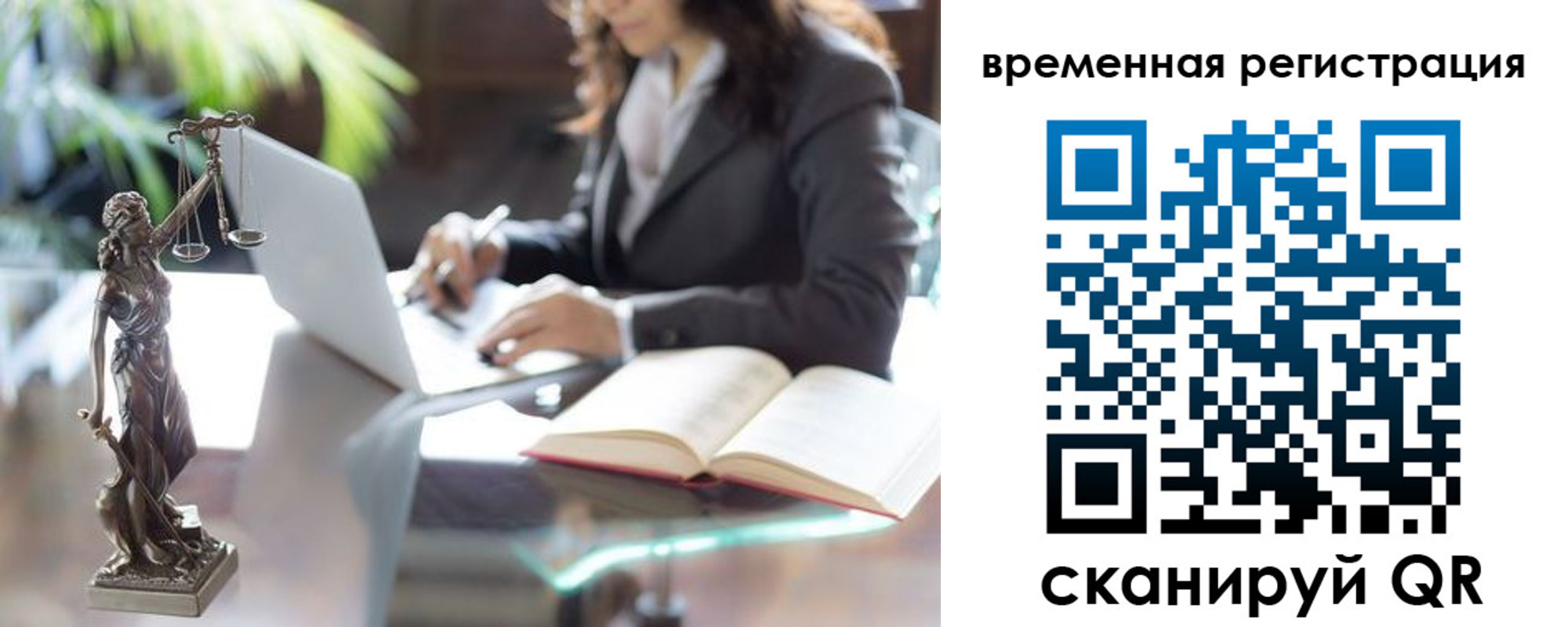 где прописаться в Калуге