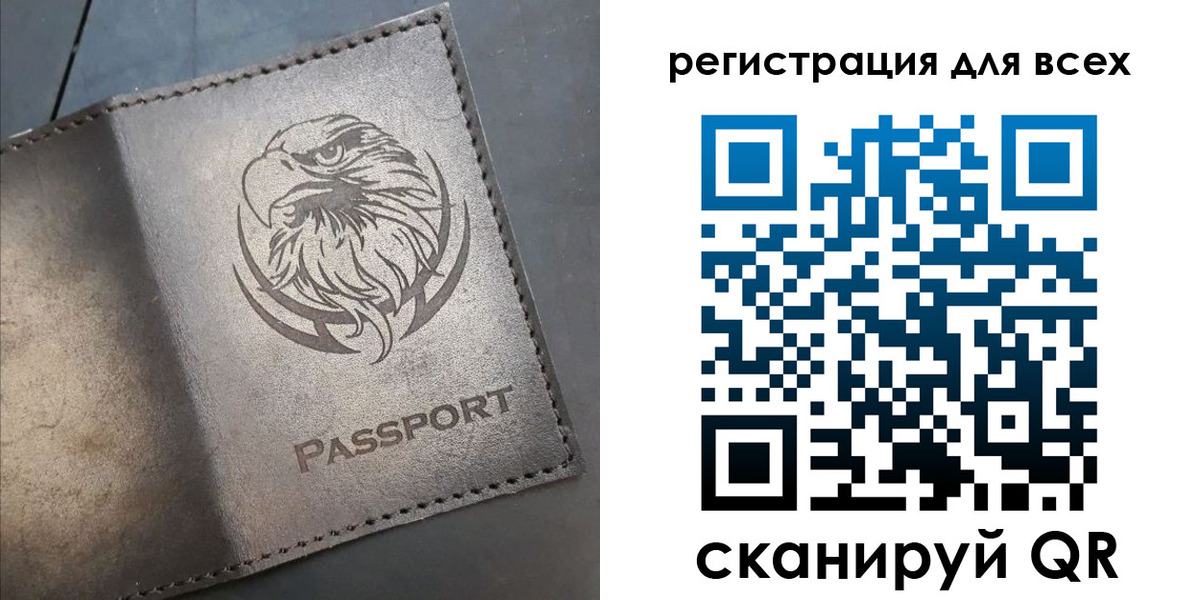 прописка 2025 в Калуге